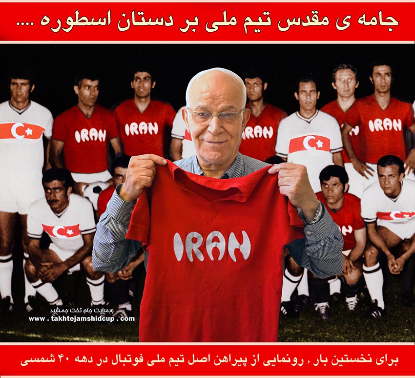 جعفر کاشانی